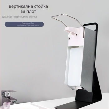 Диспенсър за сапун с настолна стойка, ръчно натискане, от студено валцовано желязо, 1,1 кг, екологично прахово покритие, модерен минималистичен дизайн