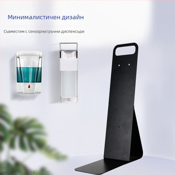 Диспенсър за сапун с настолна стойка, ръчно натискане, от студено валцовано желязо, 1,1 кг, екологично прахово покритие, модерен минималистичен дизайн