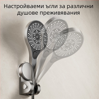 Душова скоба с вакуумна чашка — стенна, без пробиване на дупки, ABS материал, подвижна полица за баня