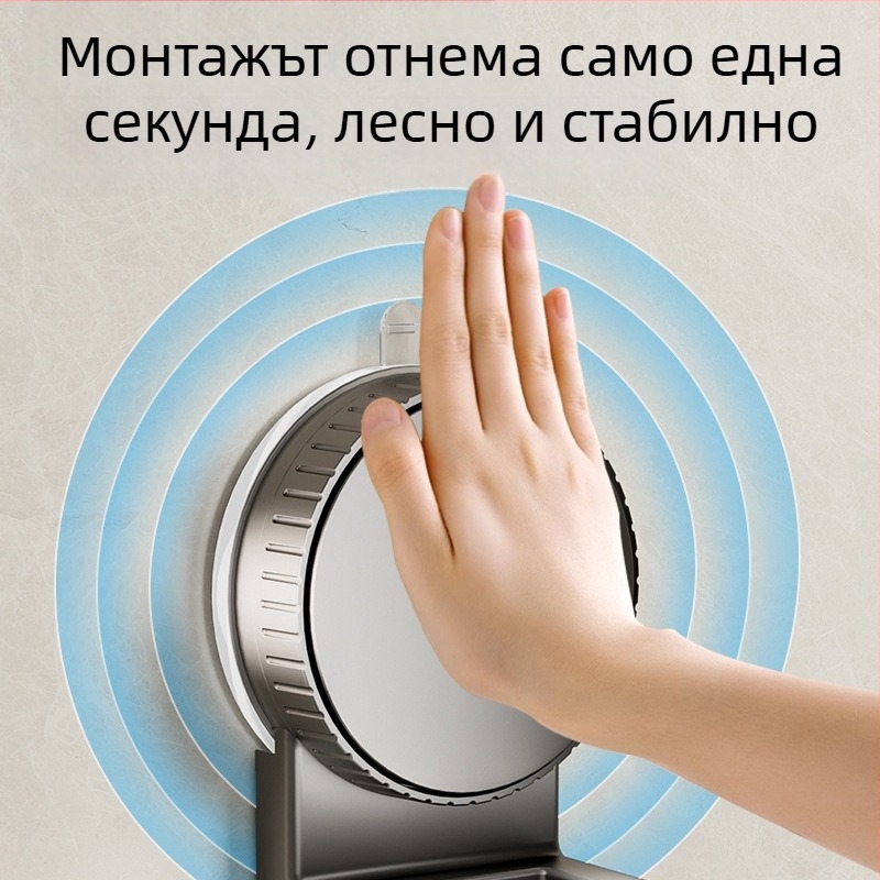 Душова скоба с вакуумна чашка — стенна, без пробиване на дупки, ABS материал, подвижна полица за баня