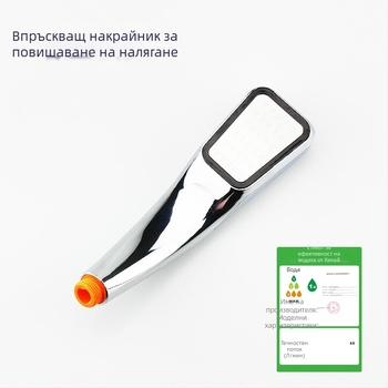 ABS душ глава, висок поток, резбово монтиране, електроплакирано покритие, дъждовна функция