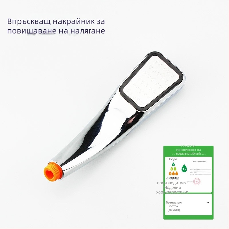 ABS душ глава, висок поток, резбово монтиране, електроплакирано покритие, дъждовна функция
