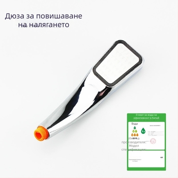 Душ глава с бустерна дюза – ABS, дъждовен режим, резбово монтиране, електроплатирано покритие, работна температура 5–80 °C