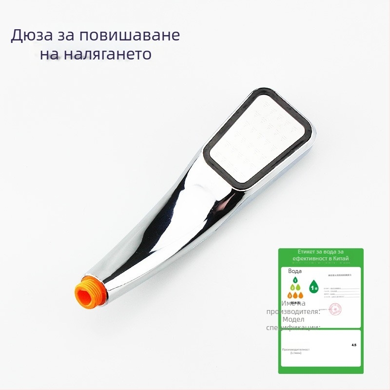Душ глава с бустерна дюза – ABS, дъждовен режим, резбово монтиране, електроплатирано покритие, работна температура 5–80 °C