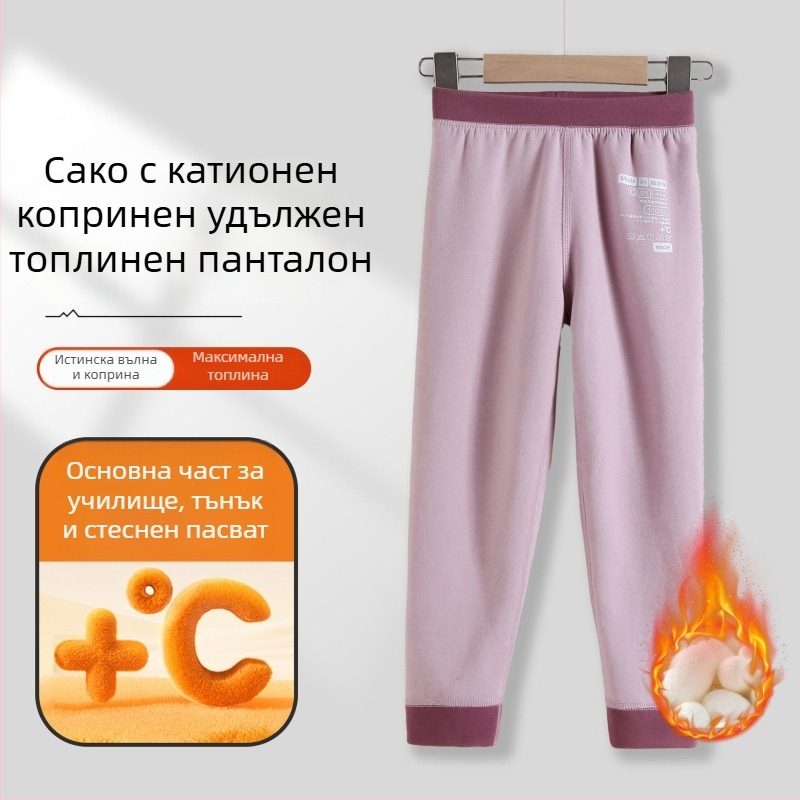 Детски памук-вълнени термални дълги долнища, Derong плат, 90% полиестер, средна талия, за деца 3–8 г, есен 2024