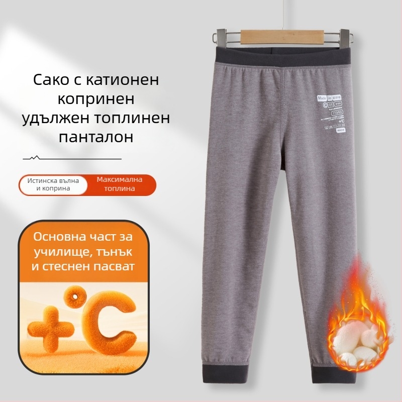 Детски памук-вълнени термални дълги долнища, Derong плат, 90% полиестер, средна талия, за деца 3–8 г, есен 2024