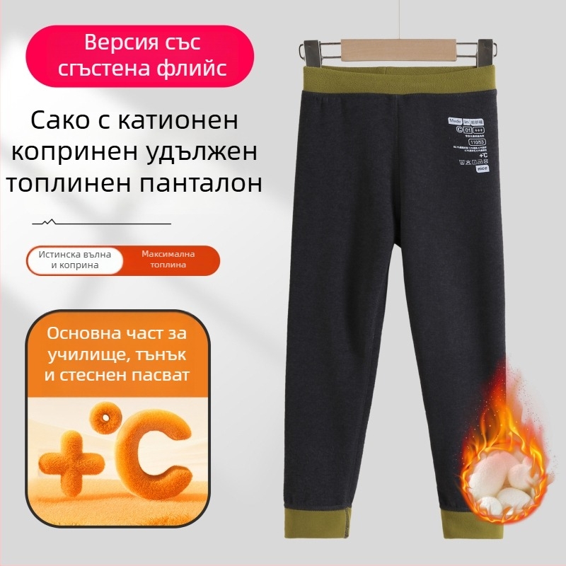 Детски памук-вълнени термални дълги долнища, Derong плат, 90% полиестер, средна талия, за деца 3–8 г, есен 2024