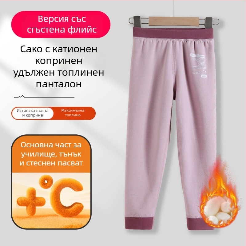 Детски памук-вълнени термални дълги долнища, Derong плат, 90% полиестер, средна талия, за деца 3–8 г, есен 2024