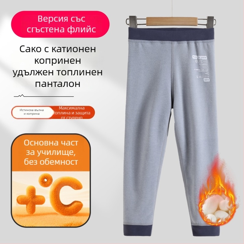 Детски памук-вълнени термални дълги долнища, Derong плат, 90% полиестер, средна талия, за деца 3–8 г, есен 2024