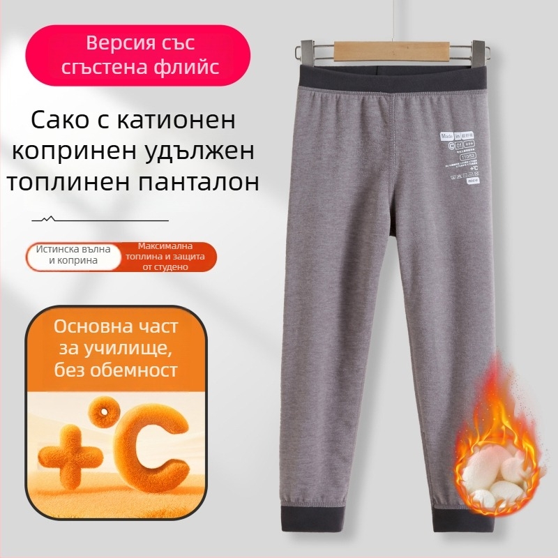 Детски памук-вълнени термални дълги долнища, Derong плат, 90% полиестер, средна талия, за деца 3–8 г, есен 2024