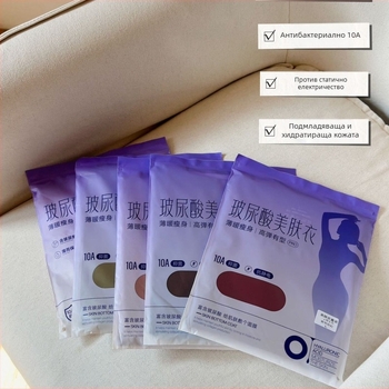 Дамски термокомплект от ултра тънък базов слой, безшевен дизайн, материя приятна към кожата, запазва топлината, горнище с дълъг ръкав и дълги панталони