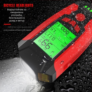 Велосипеден спидометър с кабелен дисплей, звънец и предна светлина; безжичен дисплей; мултифункционално оборудване. Марка: Hissuke; Персонализация: Да; Внос: Не.