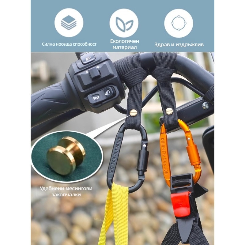 Предна безпробивна кука за мотоциклет — универсална еднокука за каска и багаж