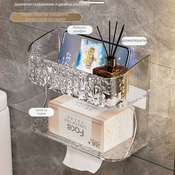 Стенно монтирана кутия за съхранение в банята — квадратна пластмасова, модерен минималистичен стил, за тоалетна хартия, мокри кърпички, дамски хигиенни превръзки и телефон