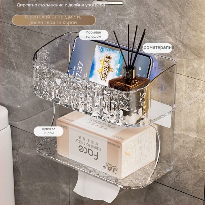 Стенно монтирана кутия за съхранение в банята — квадратна пластмасова, модерен минималистичен стил, за тоалетна хартия, мокри кърпички, дамски хигиенни превръзки и телефон