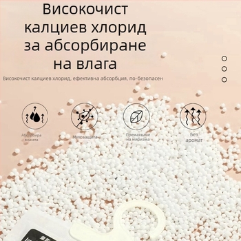 Bamboo rhyme Десикантна торба с калциев хлорид, 200 g, окачваща кука, домашен сушител на влага