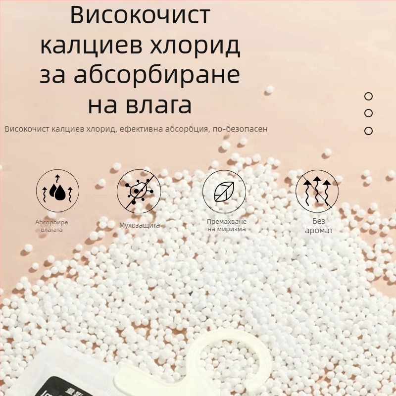 Bamboo rhyme Десикантна торба с калциев хлорид, 200 g, окачваща кука, домашен сушител на влага