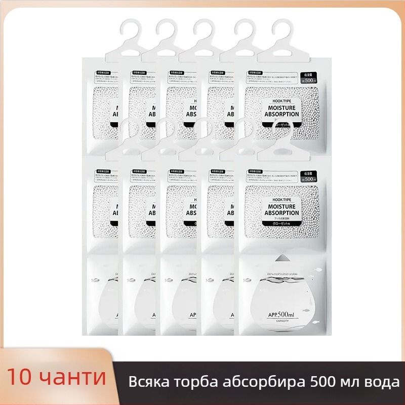 Bamboo rhyme Десикантна торба с калциев хлорид, 200 g, окачваща кука, домашен сушител на влага