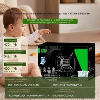 Чанта от бамбуков въглен за премахване на формалдехид и абсорбция на влага, 100 g на торба, за стая, опаковки 10/15/20/30/50