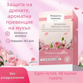 Гардеробни пакетчета-десикант с аромат рози и камфор, 200 бр, влагопоглъщащи топчета, освежаване на въздуха