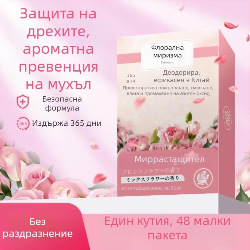 Гардеробни пакетчета-десикант с аромат рози и камфор, 200 бр, влагопоглъщащи топчета, освежаване на въздуха