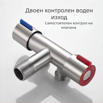 Комплект душ-биде за тоалетна от 304 неръждаема стомана, 20 мм вътрешен диаметър, ръчно монтиране, за тоалетна и баня