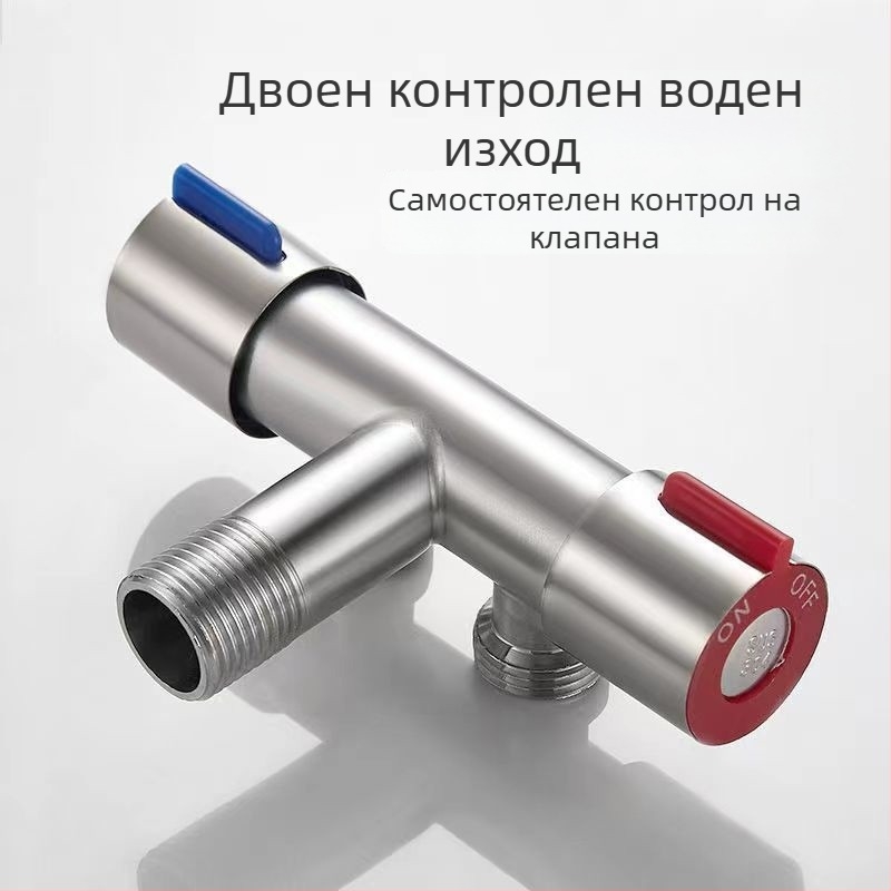 Комплект душ-биде за тоалетна от 304 неръждаема стомана, 20 мм вътрешен диаметър, ръчно монтиране, за тоалетна и баня