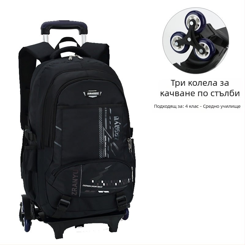 Училищна раница от Oxford плат, шестколесна дръжка за теглене и извита презрамка, геометричен модел, подплата от полиестер