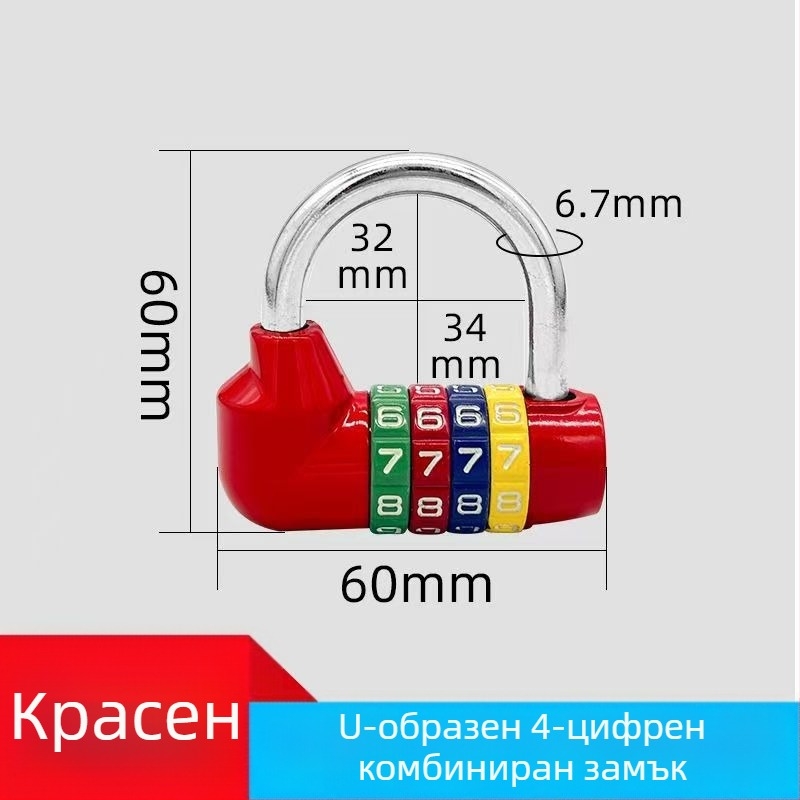 U-образна кодова ключалка, серия 206 изцяло метална, материал: неръждаема стомана и сплав, тегло 250 g, за велосипеди и шкафчета