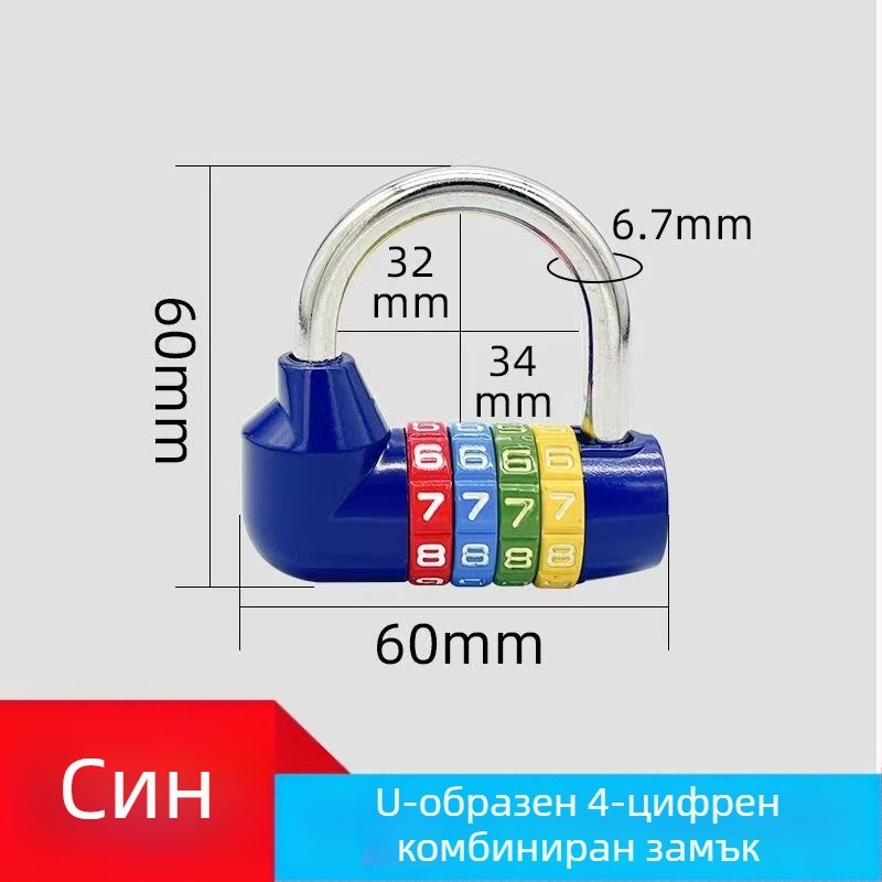 U-образна кодова ключалка, серия 206 изцяло метална, материал: неръждаема стомана и сплав, тегло 250 g, за велосипеди и шкафчета