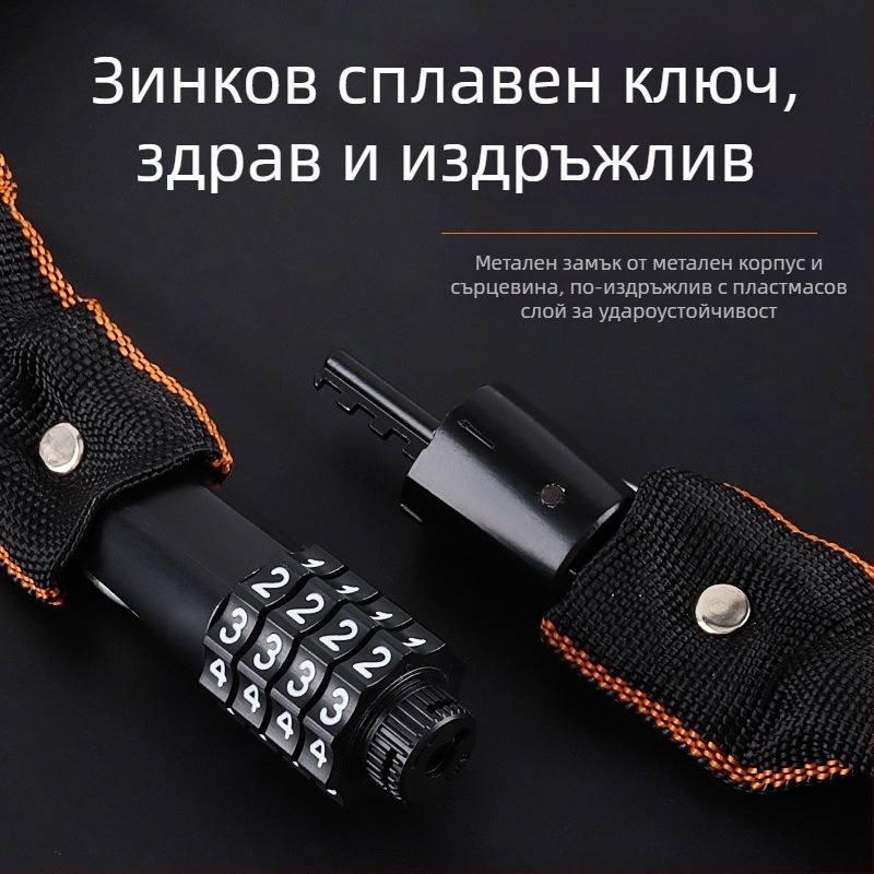 Велосипеден верижен катинар с 4-цифрен код, преносим, от сплавна стомана, тегло 450 g