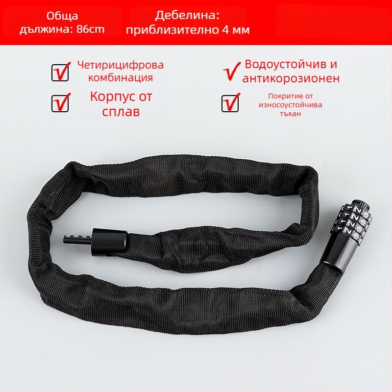 Велосипеден верижен катинар с 4-цифрен код, преносим, от сплавна стомана, тегло 450 g