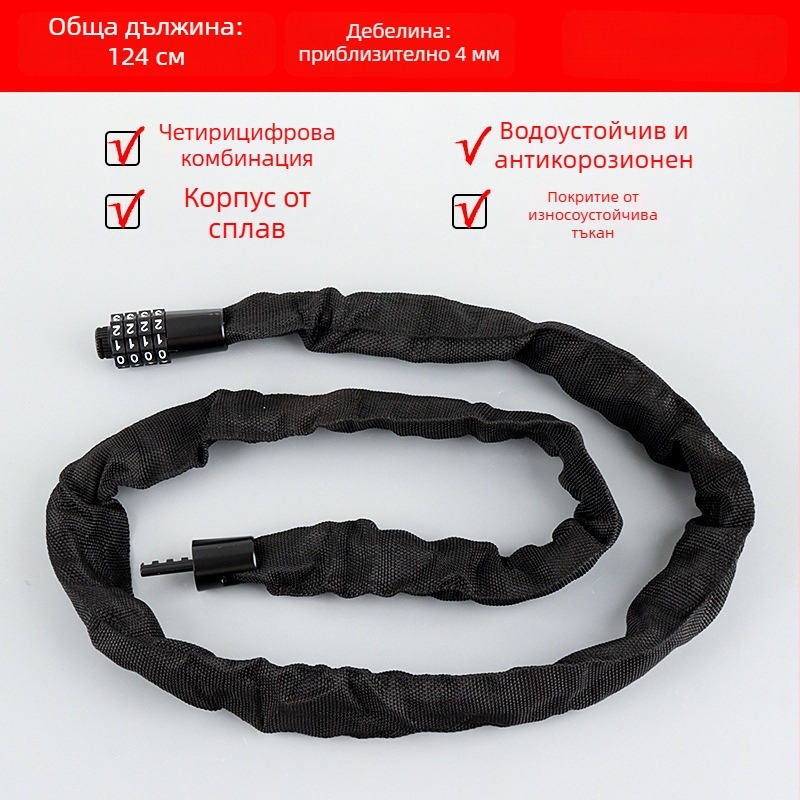 Велосипеден верижен катинар с 4-цифрен код, преносим, от сплавна стомана, тегло 450 g