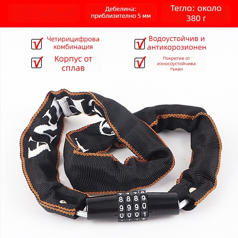 Велосипеден верижен катинар с 4-цифрен код, преносим, от сплавна стомана, тегло 450 g