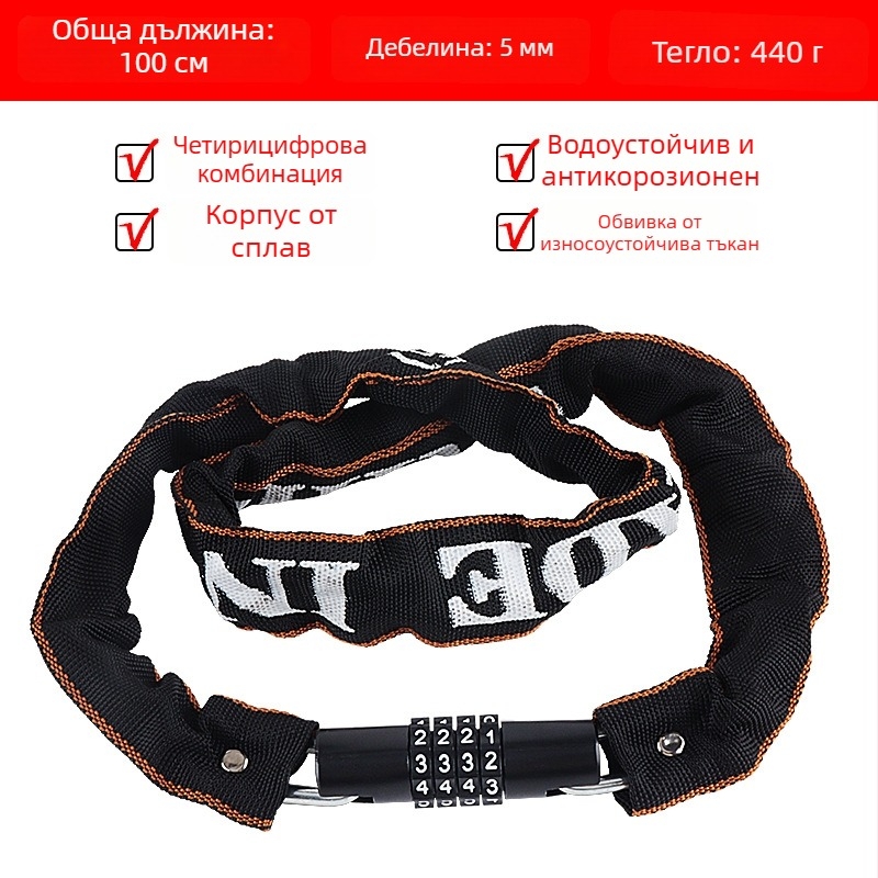 Велосипеден верижен катинар с 4-цифрен код, преносим, от сплавна стомана, тегло 450 g