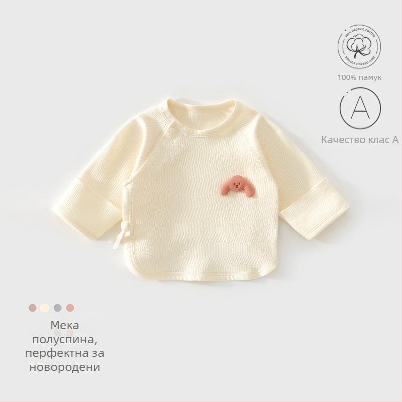 Нов набор за новородени: унисекс памучен комплект за бебета с шапка, ръкавици и чорапи – 100% памук, мека обработка на тъканта