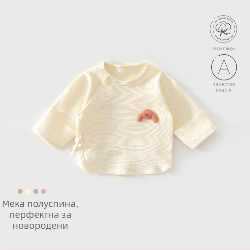 Нов набор за новородени: унисекс памучен комплект за бебета с шапка, ръкавици и чорапи – 100% памук, мека обработка на тъканта