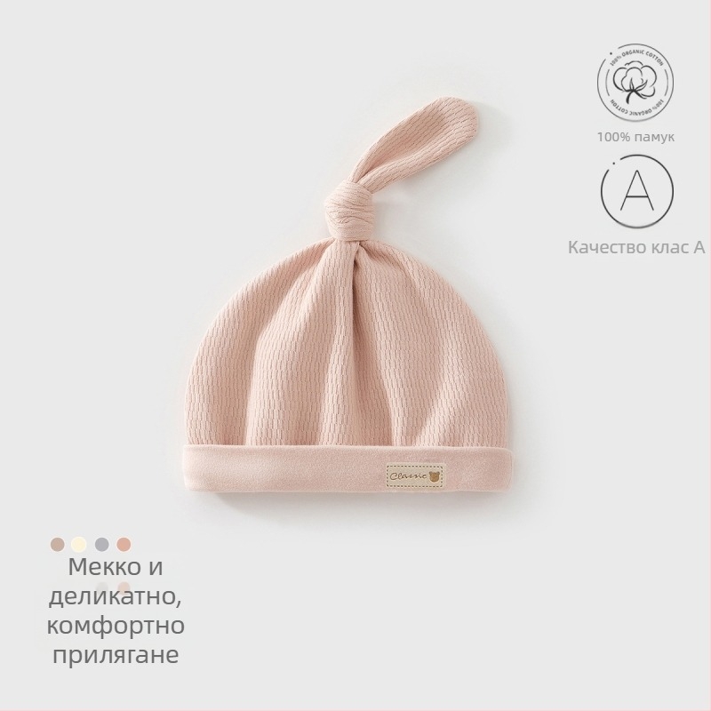 Нов набор за новородени: унисекс памучен комплект за бебета с шапка, ръкавици и чорапи – 100% памук, мека обработка на тъканта