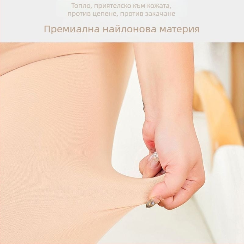 Дамски Chenille легинги със вътрешно флисово покритие, тесен силует, микроеластичност