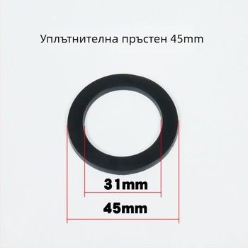 Гумен уплътнителен пръстен за кухненска мивка – QS-8809, PP+PVC, дължина 1 м, тегло 200 г