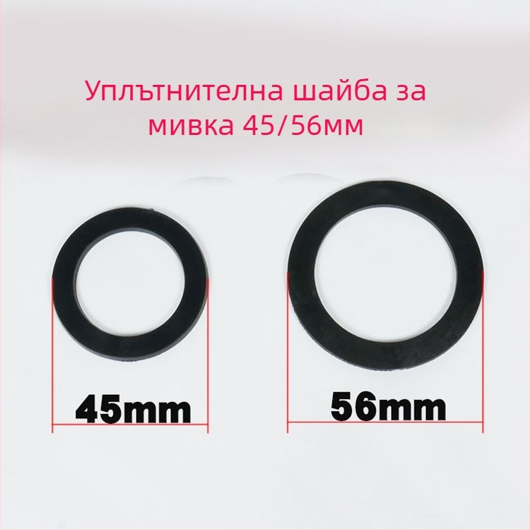 Гумен уплътнителен пръстен за кухненска мивка – QS-8809, PP+PVC, дължина 1 м, тегло 200 г