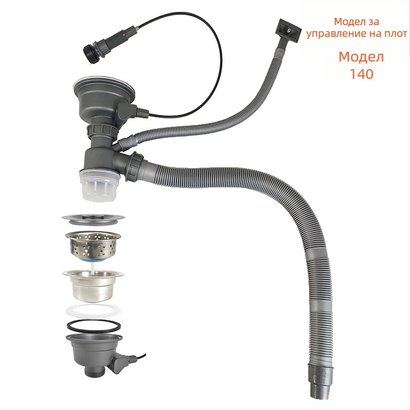 Кухненски дренаж с повдигащ механизъм за мивка, неръждаема стомана, модел D01, S-образна форма, модерен минималистичен стил