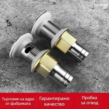 Дренаж за мивка с въртящ се капак, кратък модел, 201 неръждаема стомана, модерен стил