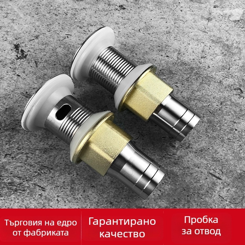 Дренаж за мивка с въртящ се капак, кратък модел, 201 неръждаема стомана, модерен стил