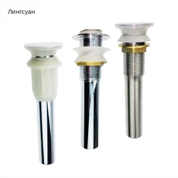 Дренаж за мивка от неръждаема стомана с преливник и плъзгаща клапа, XSQF-02, Lingxuan