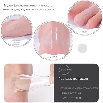 Патч за обувки против триене, кръгъл модел, съвместим с маратонки, кожени обувки, сандали и ежедневни обувки, стил: против триене за ежедневно носене, подходящ за пролет, лято и есен