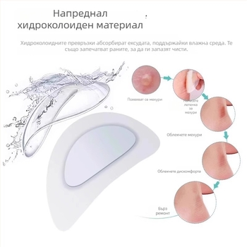Патч за обувки против триене, кръгъл модел, съвместим с маратонки, кожени обувки, сандали и ежедневни обувки, стил: против триене за ежедневно носене, подходящ за пролет, лято и есен