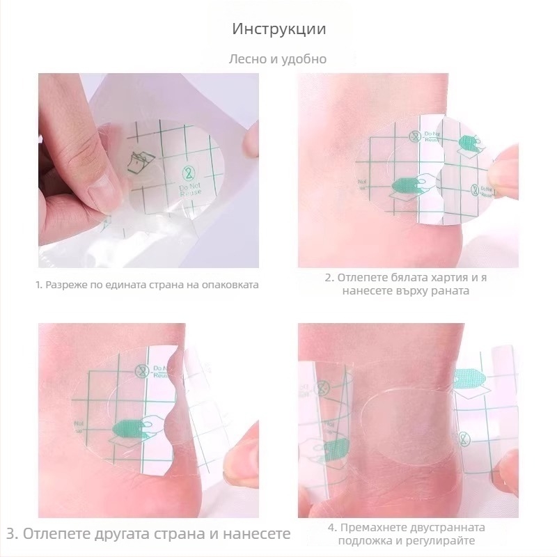Патч за обувки против триене, кръгъл модел, съвместим с маратонки, кожени обувки, сандали и ежедневни обувки, стил: против триене за ежедневно носене, подходящ за пролет, лято и есен
