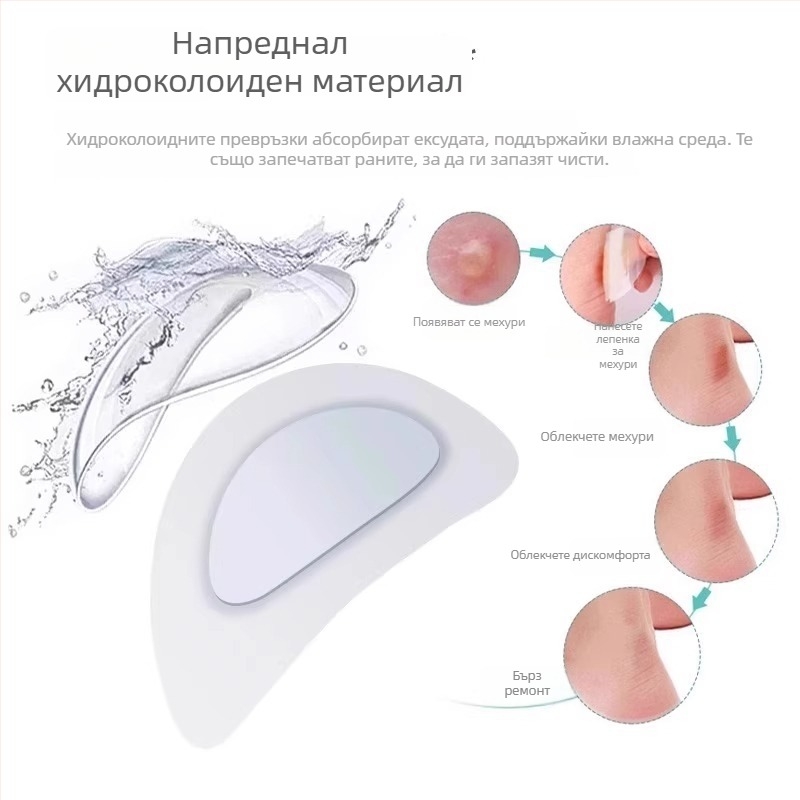 Патч за обувки против триене, кръгъл модел, съвместим с маратонки, кожени обувки, сандали и ежедневни обувки, стил: против триене за ежедневно носене, подходящ за пролет, лято и есен