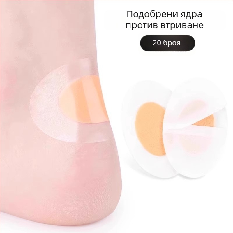 Патч за обувки против триене, кръгъл модел, съвместим с маратонки, кожени обувки, сандали и ежедневни обувки, стил: против триене за ежедневно носене, подходящ за пролет, лято и есен